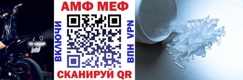 Amphetamine VHQ  Орехово-Зуево 