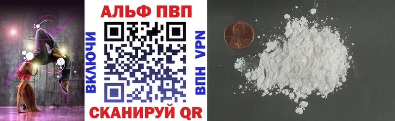 даркнет сайт  Орехово-Зуево  Alpha PVP СК КРИС 