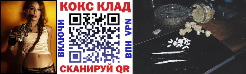 Кокаин VHQ Орехово-Зуево