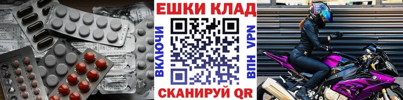 ЭКСТАЗИ 99%  Орехово-Зуево 