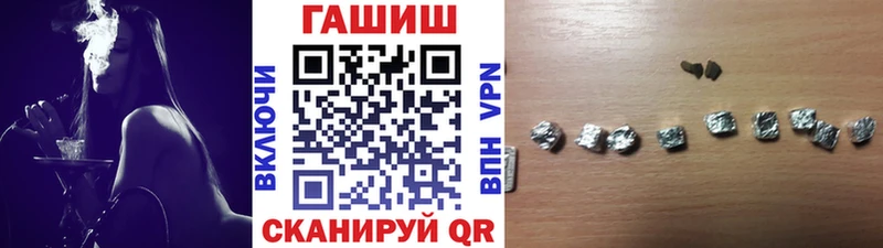 ГАШ 40% ТГК  Орехово-Зуево 
