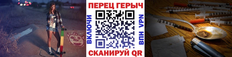наркота  Орехово-Зуево  ГЕРОИН VHQ 