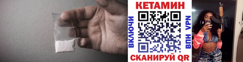 маркетплейс клад  Орехово-Зуево  Кетамин ketamine  где купить  