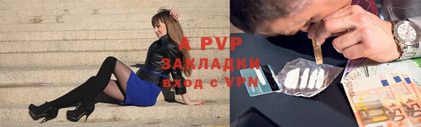 Альфа ПВП Алзамай