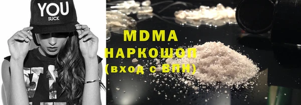 Альфа ПВП Алзамай