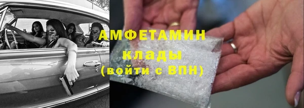 спиды Алексин