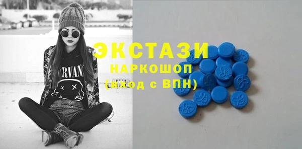спиды Алексин