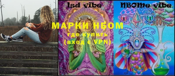 спиды Алексин