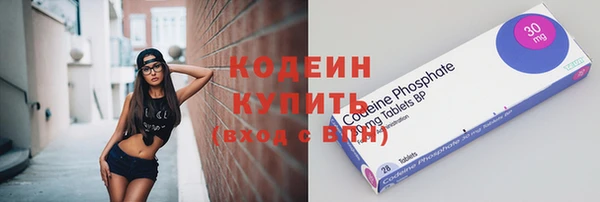 спиды Алексин
