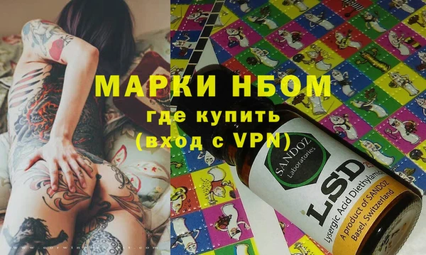 кокс Алексеевка