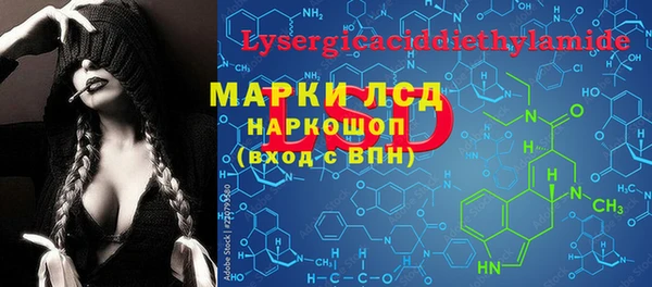 Альфа ПВП Алзамай