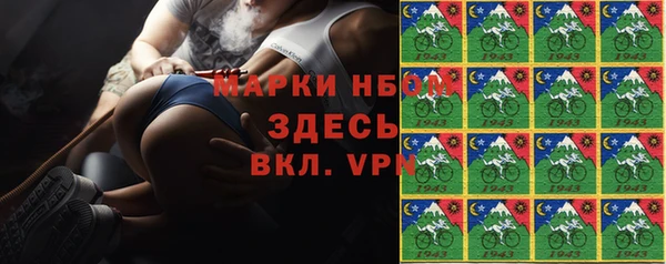 Альфа ПВП Алзамай