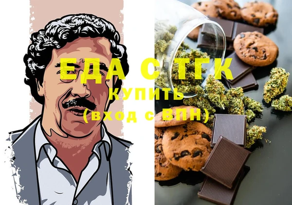 спиды Алексин