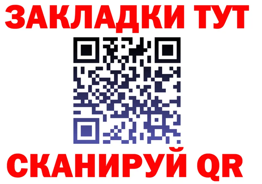 ТГК концентрат зеркало маркетплейс МЕГА Орехово-Зуево