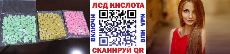 ЛСД экстази кислота  ОМГ ОМГ как войти  Орехово-Зуево  наркота 