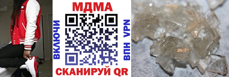 MDMA Molly Орехово-Зуево