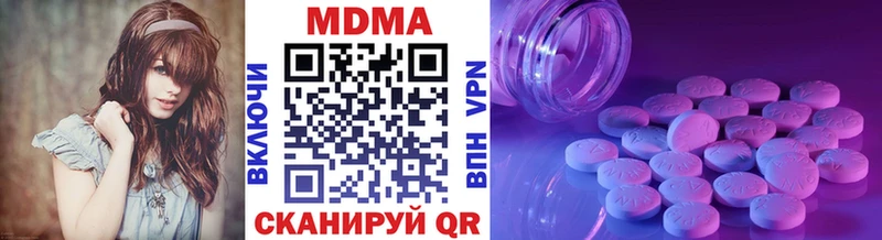 MDMA Molly  Орехово-Зуево 