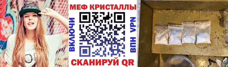 МЕФ мука  закладки  Орехово-Зуево 