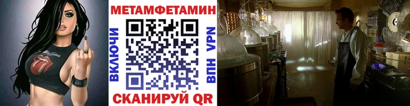 Первитин кристалл  Орехово-Зуево 