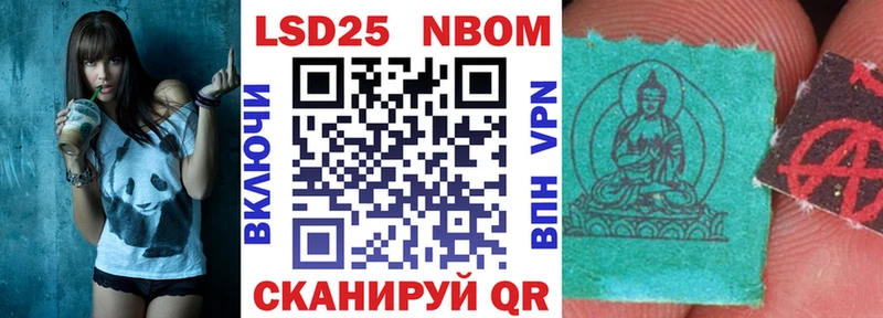 где купить наркоту  мега tor  Марки NBOMe 1500мкг  Орехово-Зуево 