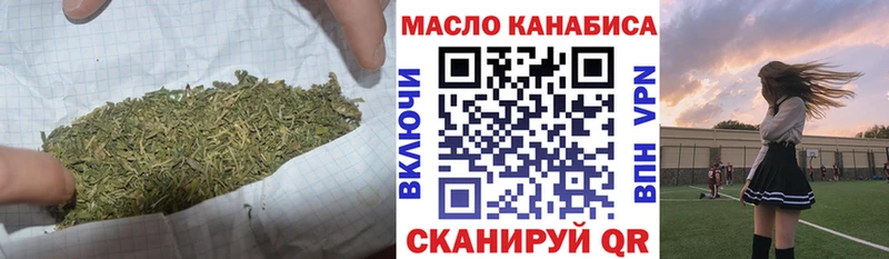 ТГК жижа  Орехово-Зуево 