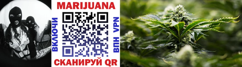 Конопля Bruce Banner Орехово-Зуево